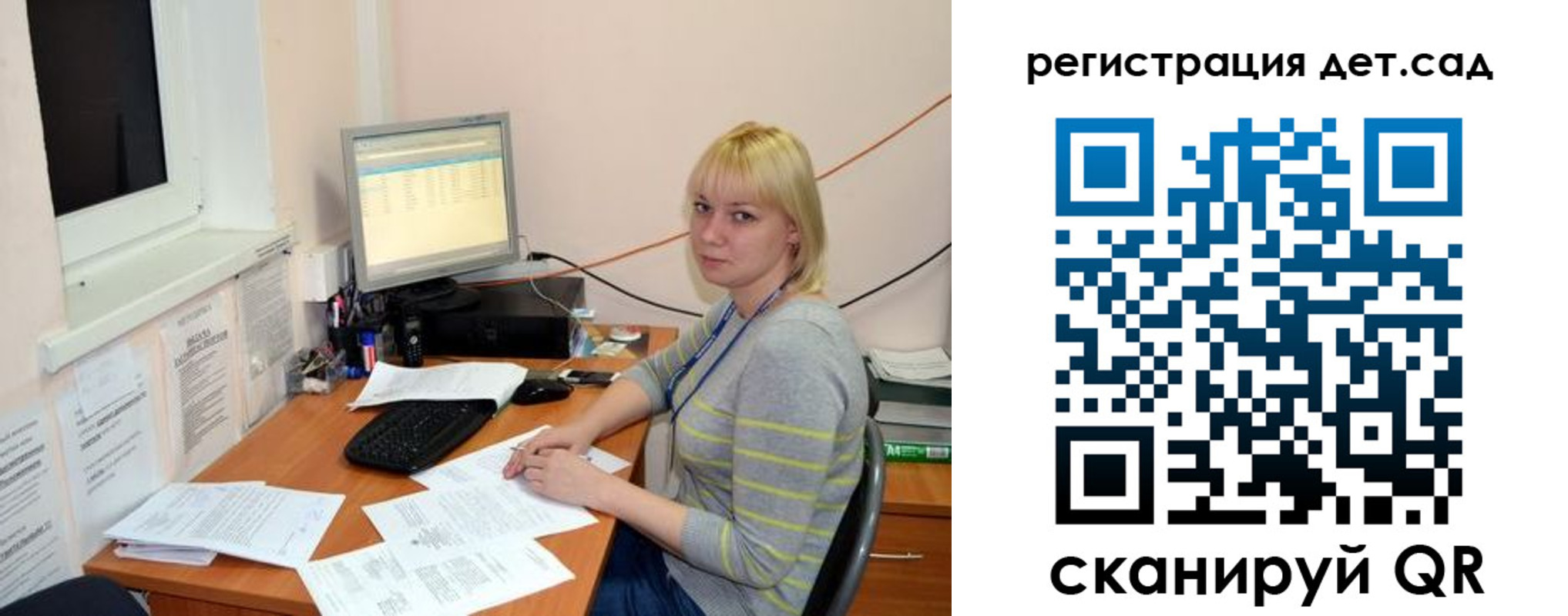прописка ребенка в Грязовце