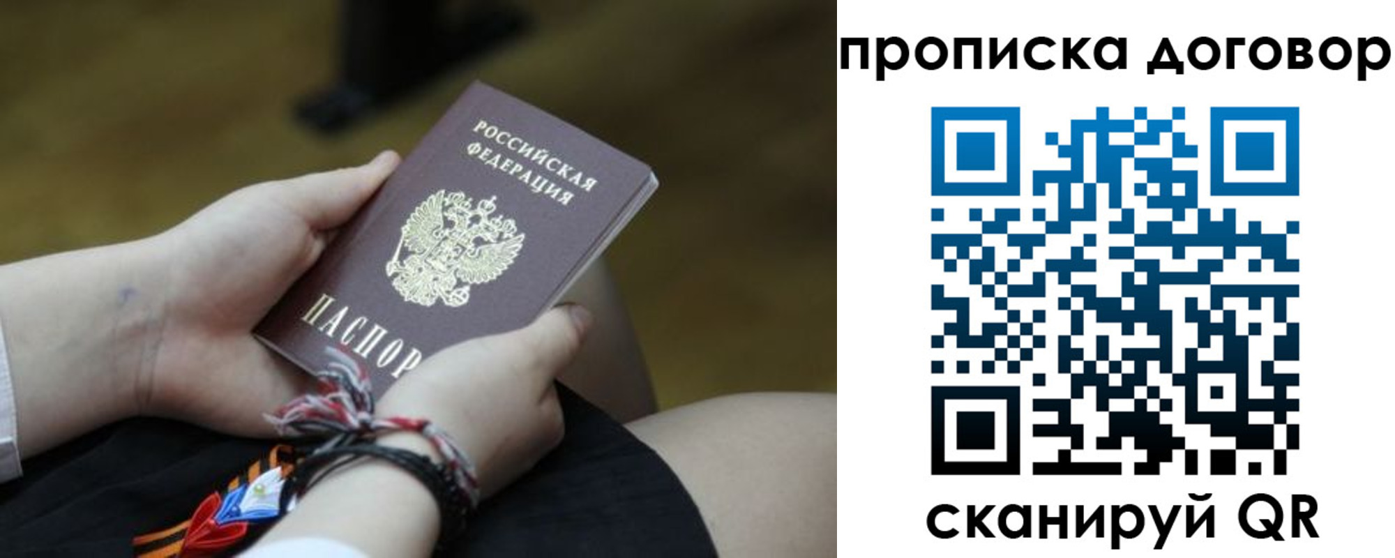 регистрация для школы в Грязовце